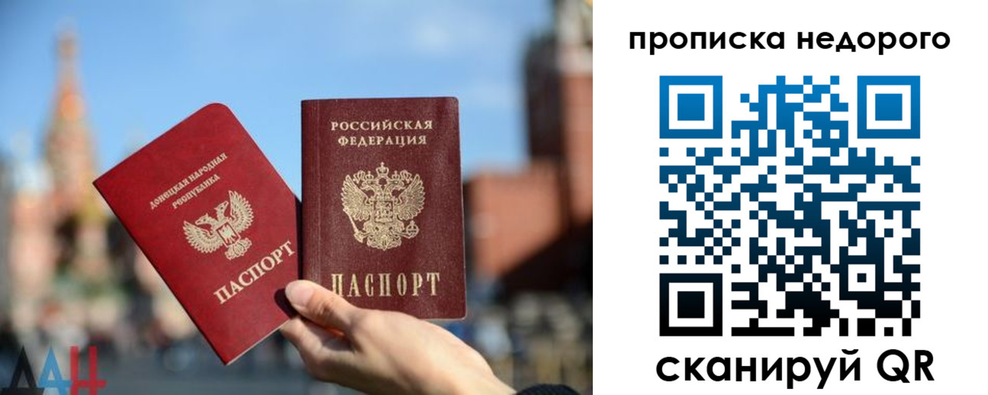 прописка регистрация в Вытегре