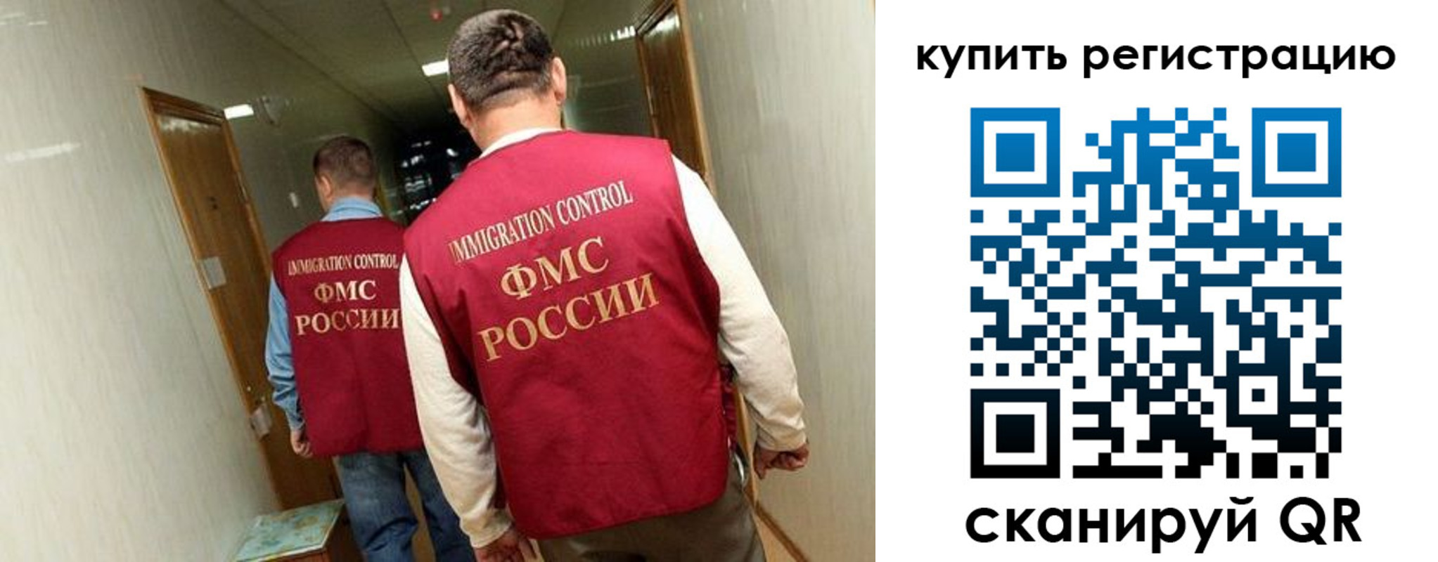 регистрация в Вытегре