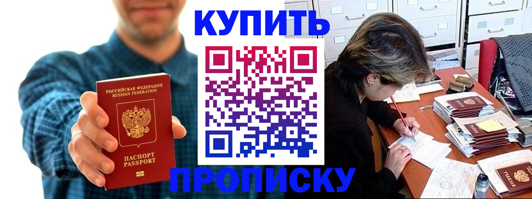 миграционный учет в Вытегре